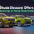 Skoda Offers Feb 2026