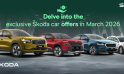 Delve into the exclusive Skoda car offers in March 2026