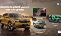 Skoda Kodiaq 2026 Launched with Key Updates